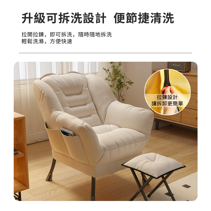 H&D東稻家居-台灣國民家具品牌【春季成家正式開跑啦】懶人沙發躺椅 五折起!完美搭配休閒臥室與陽台,讓您享受放鬆時光 H&D東稻家居-台灣國民家具品牌【春季成家正式開跑啦】懶人沙發躺椅 五折起!完美搭配休閒臥室與陽台,讓您享受放鬆時光