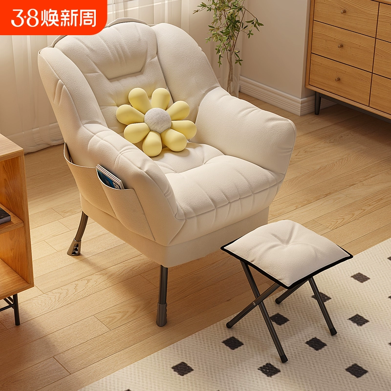 H&D東稻家居-台灣國民家具品牌【春季成家正式開跑啦】懶人沙發躺椅 五折起!完美搭配休閒臥室與陽台,讓您享受放鬆時光 H&D東稻家居-台灣國民家具品牌【春季成家正式開跑啦】懶人沙發躺椅 五折起!完美搭配休閒臥室與陽台,讓您享受放鬆時光