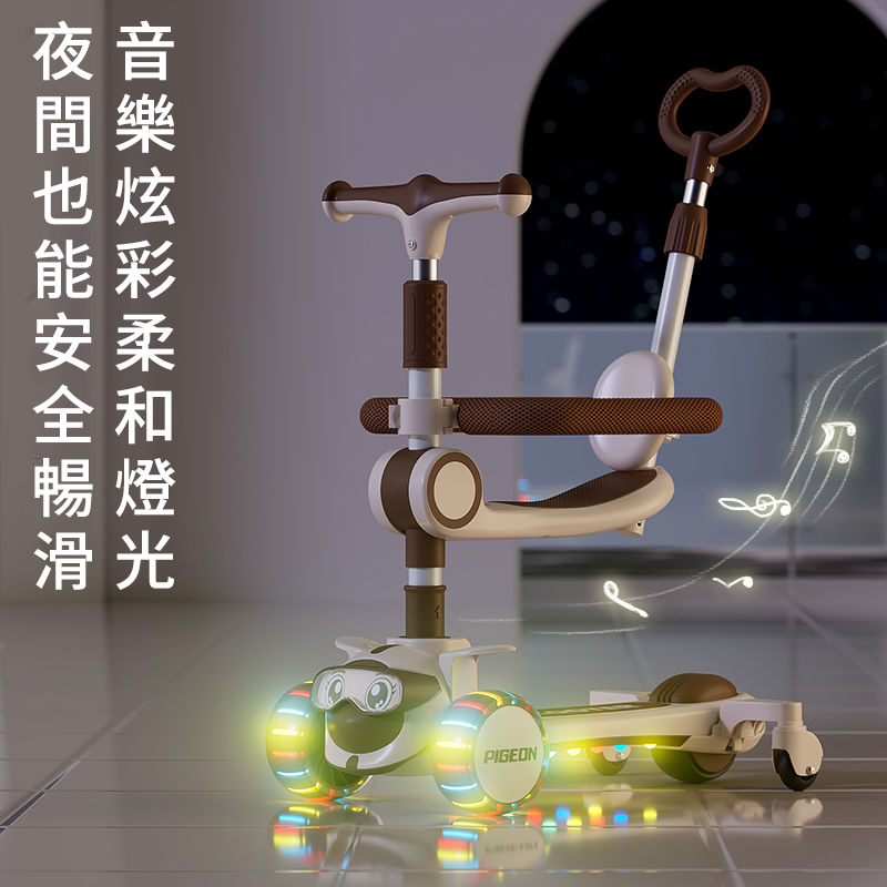 【降價熱賣】新款兒童多功能滑板車，1到14歲都能玩！！陪伴寶寶成長 快樂整個童年！