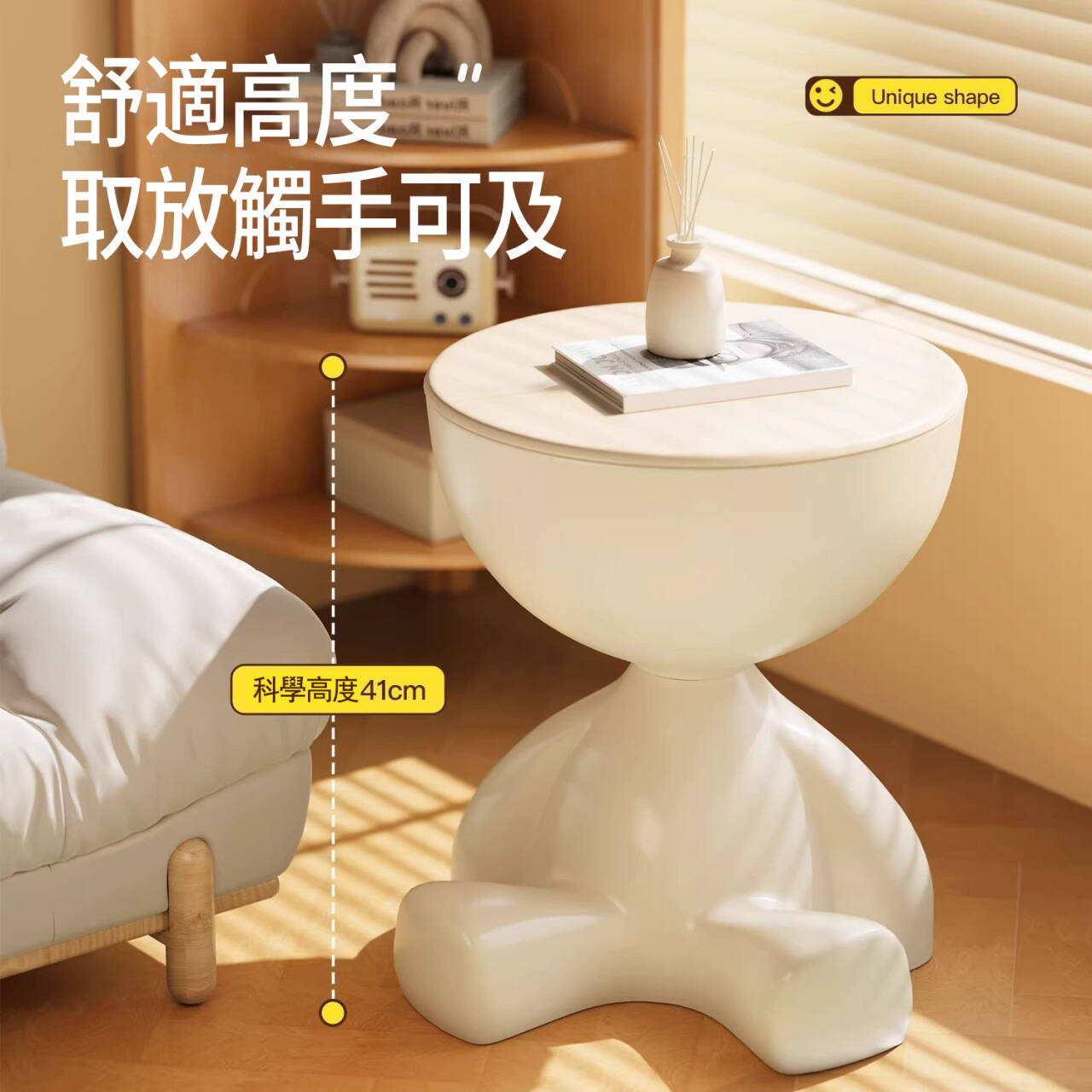 四月最强檔~日式三合一人形簡約茶几，一體成型設計，不僅是邊几、也可作爲家居擺飾！
