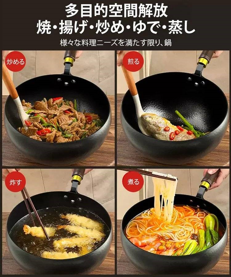 日本進口工匠純手工打造的鐵鍋,採用高純度日本鐵製成,無化學塗層,不粘鍋易清洗。今天您就有機會以低於半價的價格購買它! 日本進口工匠純手工打造的鐵鍋,採用高純度日本鐵製成,無化學塗層,不粘鍋易清洗。今天您就有機會以低於半價的價格購買它!