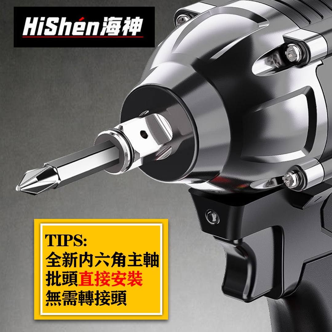 海神扭力王鋰電扳手，188組低價回饋國人，（僅剩58組）低至1560元，賣完就恢復原價！超強扭矩 拆裝打眼一機搞定！！